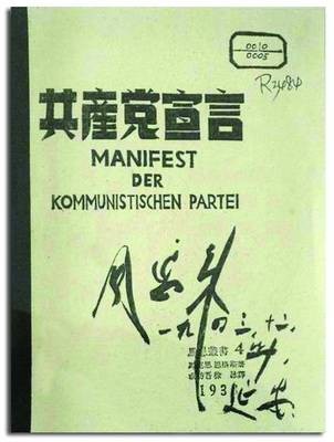 宣言（2011年周力执导电视剧）