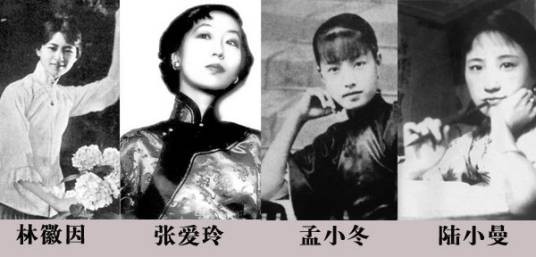 中国近代十大才女