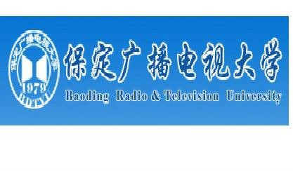 保定广播电视大学高碑店分校