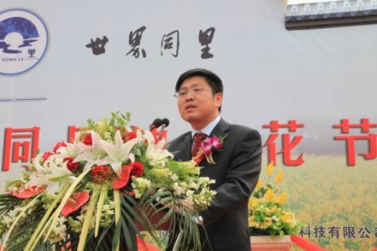 吴琦（江苏省苏州国家高新技术产业开发区管委会主持全面工作的副主任，苏州市虎丘区委副书记，区政府区长）