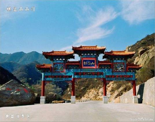 棋盘山（河北石家庄市棋盘山）