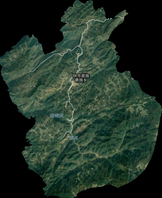 阿市苗族彝族乡