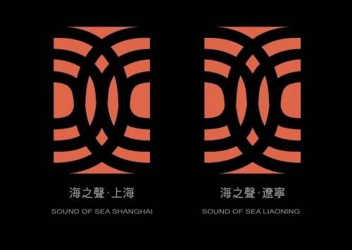 海之声（西班牙2001年比格斯·鲁纳执导的电影）
