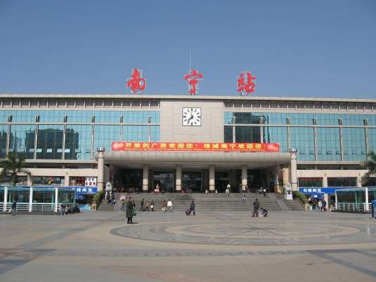 南宁站(中国广西壮族自治区南宁市境内铁路车站)