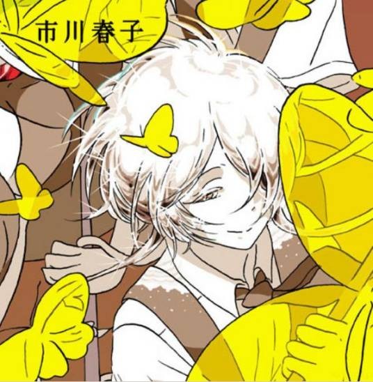 幽灵水晶(日本漫画《宝石之国》及其衍生作品中的角色)