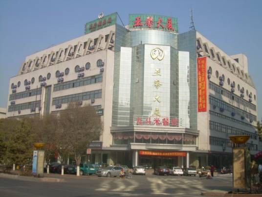 乌鲁木齐亚馨大厦
