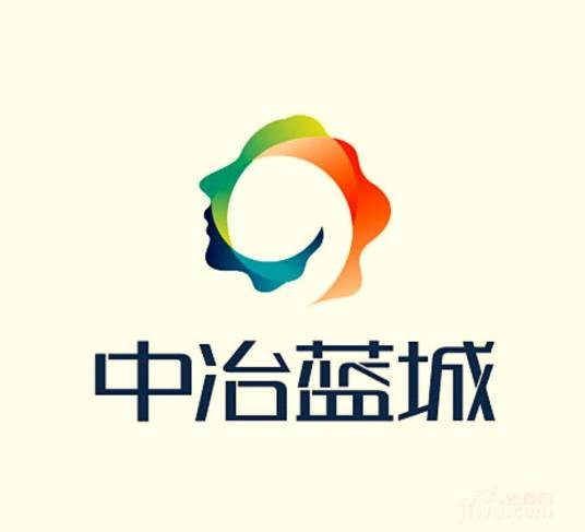 中冶蓝城（中国住宅楼盘系列）