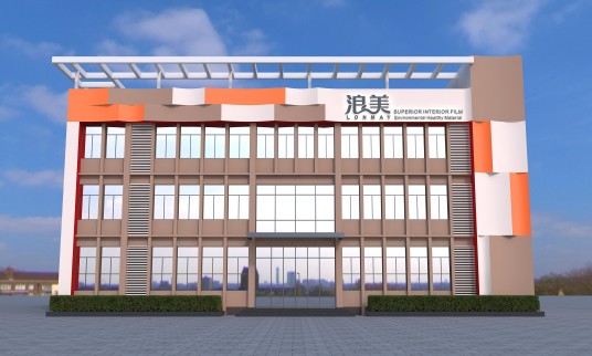 广东浪美新材料有限公司