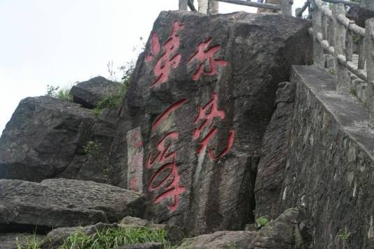 银瓶山森林公园