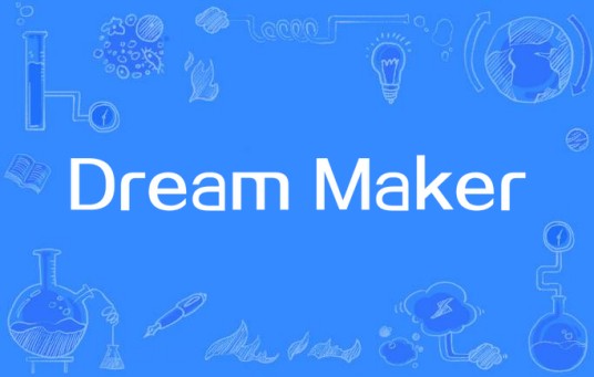 Dream Maker(2018年Rick James演唱的一首歌曲)