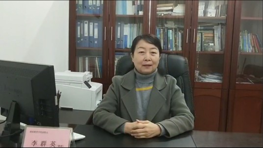 李群英（湘南学院教授）