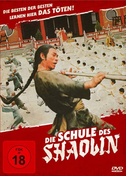 铁马骝（1977年陈观泰执导的动作类电影）