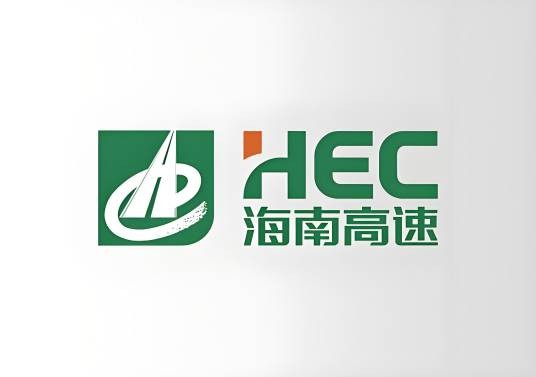 海南高速公路股份有限公司