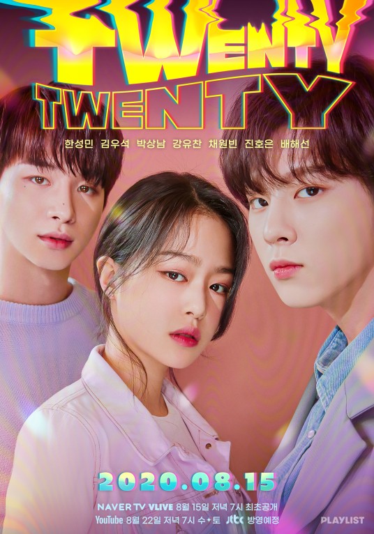 Twenty-Twenty(韩国2020年金宇硕、韩成旼主演电视剧)