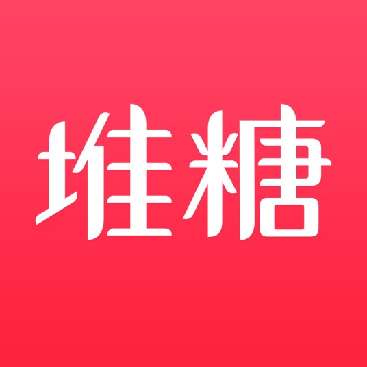 堆糖