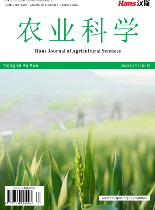 农业科学（学术期刊）