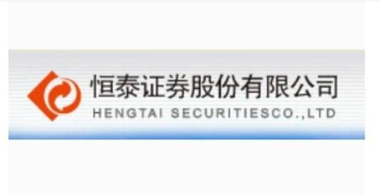 恒泰长财证券有限责任公司
