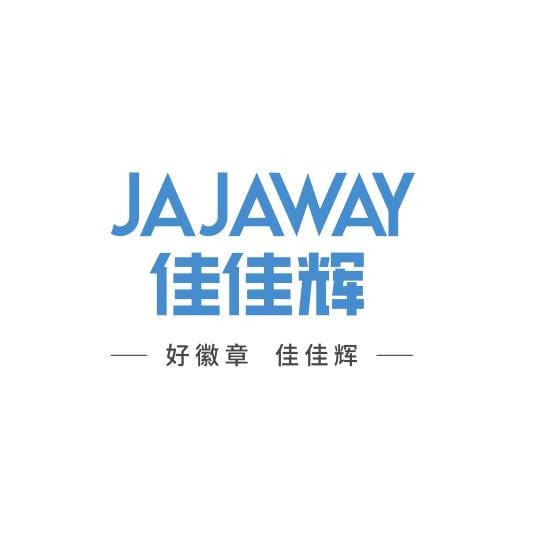 佳佳辉