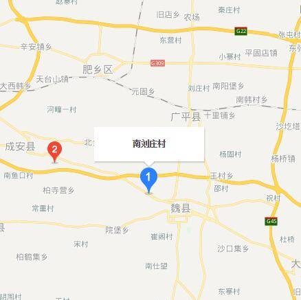 南刘庄村(河北省邯郸市广平县双庙乡下辖村)