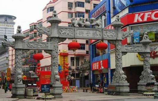 湖南路(中国江苏省南京市境内道路)