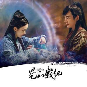 悠悠我心（雷琛瑜演唱的歌曲）