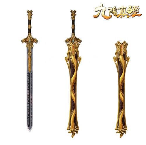 倚天剑(金庸武侠小说《倚天屠龙记》中的兵器)