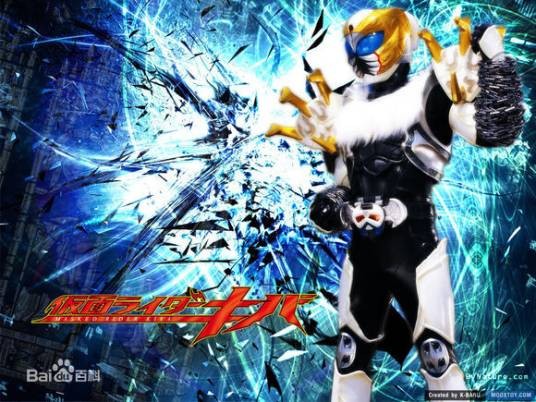 假面骑士Rey