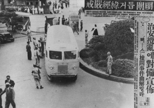 釜山政治风波
