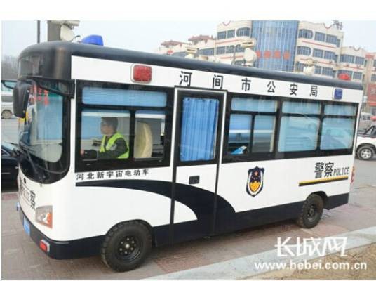 流动警务室