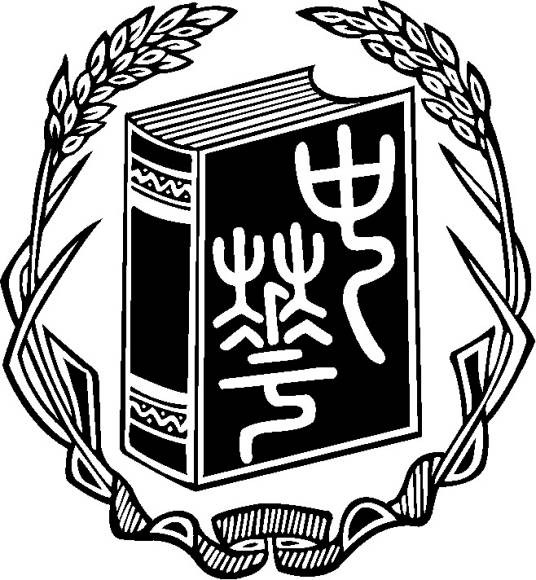 中华之星国学大赛