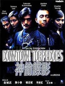 神偷谍影