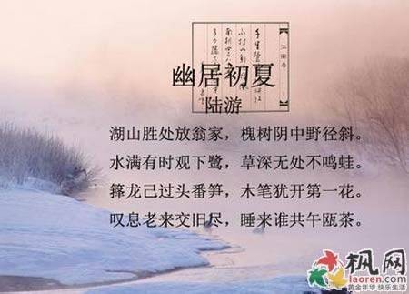 景物描写