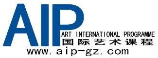 AIP（国际艺术课程）
