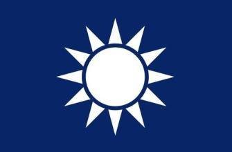 中国国民党革命委员会中央委员会