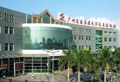 天河汽车客运站