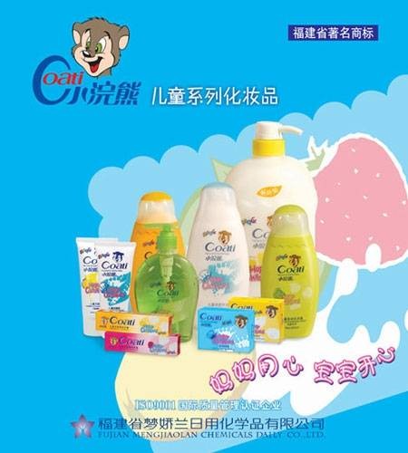 小浣熊（婴童洗护品牌）