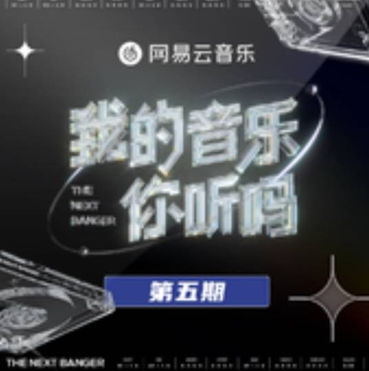 有谱（李昂星演唱的歌曲）