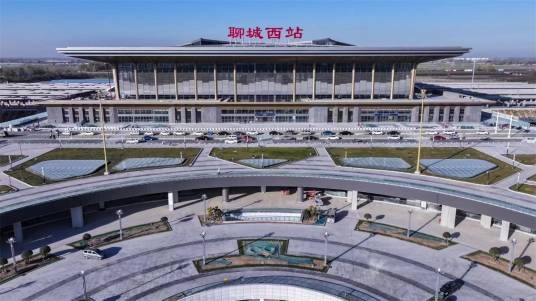聊城西站