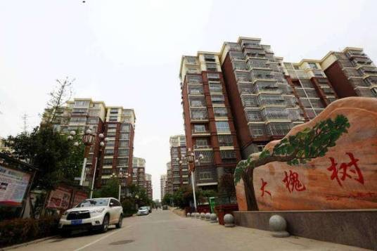 大槐树村（河南新郑市具茨山国家级森林公园下辖村）