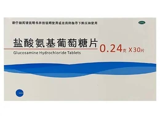 盐酸氨基葡萄糖片