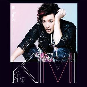 Boom Boom Boom（2012年乔任梁演唱的歌曲）