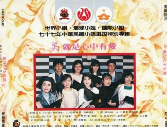 微风（王芷蕾演唱的歌曲）