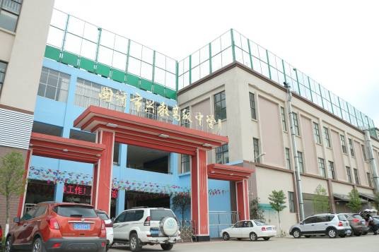 曲靖市兴教学校