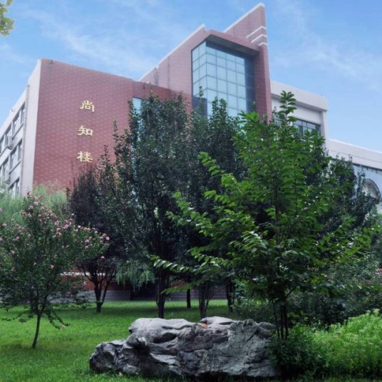 石家庄学院文学与传媒学院
