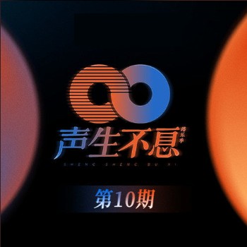 我的中国心（2022年演唱的歌曲版本）