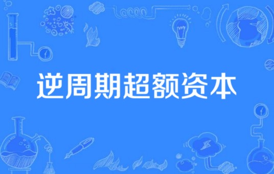 图书发行代理制
