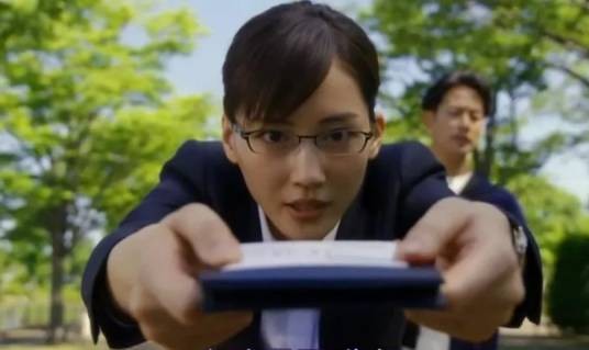 岩木亚希子