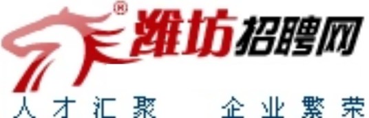 潍坊人才网