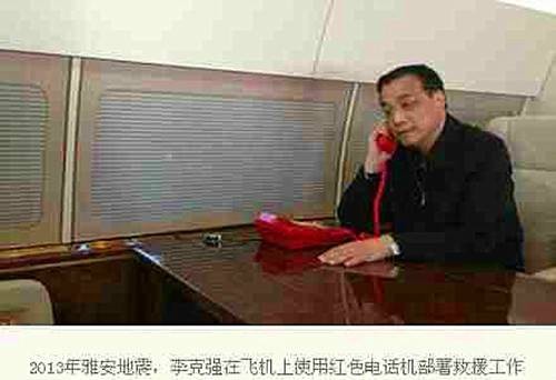 红机网电话