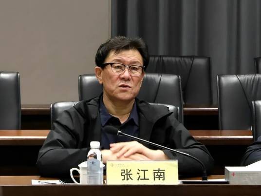 张江南（日照港股份有限公司董事长、法定代表人）